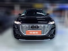 2025 Audi Q5 e-tron 2023 40 e-tron star shine brocade suit #2