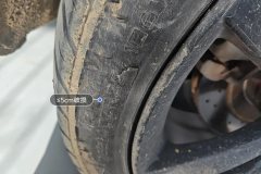 Right Rear Tire