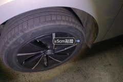Left Front Wheel Hub