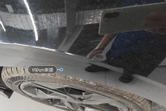 Left Front Fender
