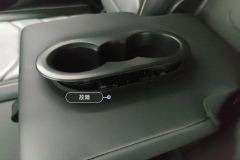 Armrest