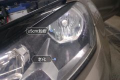 Left Front Headlight Assembly
