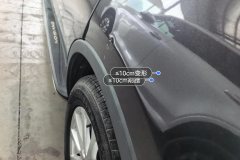 Left Rear Fender