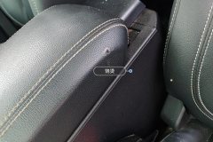 Armrest