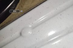 Right Front Carpet