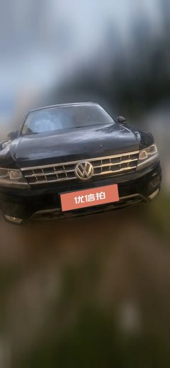 2017 Volkswagen Tiguan L 2017 1.8T AT 330TSIFashionFWD #4
