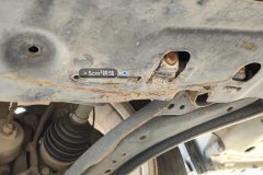 Subframe