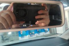 Interior Rearview Mirror