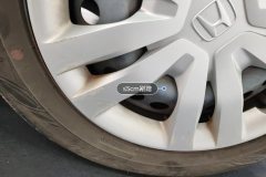 Right Front Wheel Hub