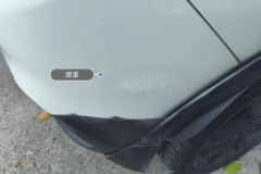 Rear Bumper