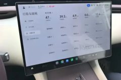 2025 Xiaomi Auto Xiaomi YU7 2025 Long Range Edition #14