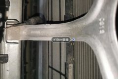 Передн. Anti-collision Beam
