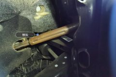 Steering Column