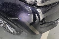 წინა ბამპერი