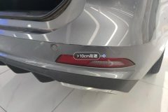 Rear Bumper