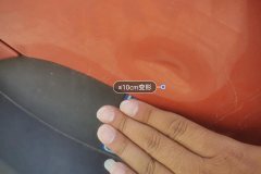 Trunk Lid