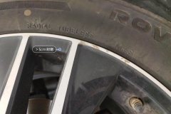 Right Front Wheel Hub