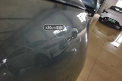 Right Front Fender