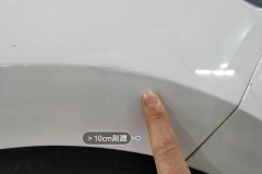 Right Front Fender