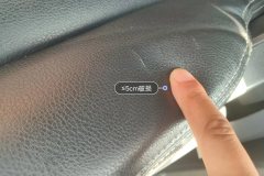 Driver Seat