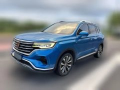 2020 Roewe RX5 MAX 2019 1.5T AT 300TGISmartSeatcabinFlagship #1