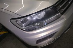 Right Front Headlight Assembly