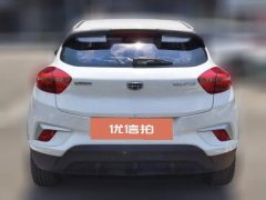 2018 Geely Auto Emgrand GSe 2018 Zhenshang EV #8