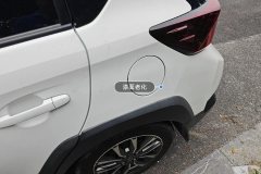 Left Rear Fender