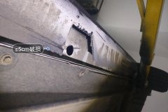 Left Rocker Panel