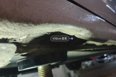 Left Rocker Panel