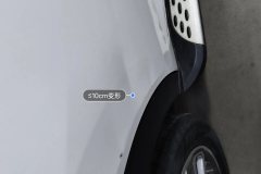 Right Rear Door