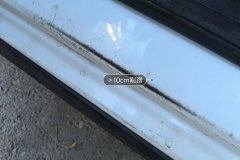 Left Front Sill Beam
