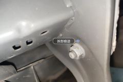 Задн. Anti-collision Beam