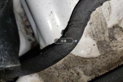 Left Rear Carpet