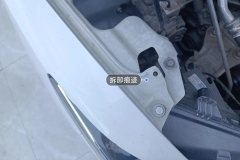 Right Front Fender