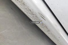 Right Rocker Panel