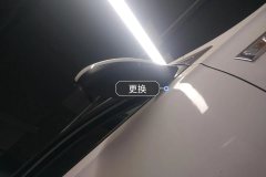 Right Exterior Mirror