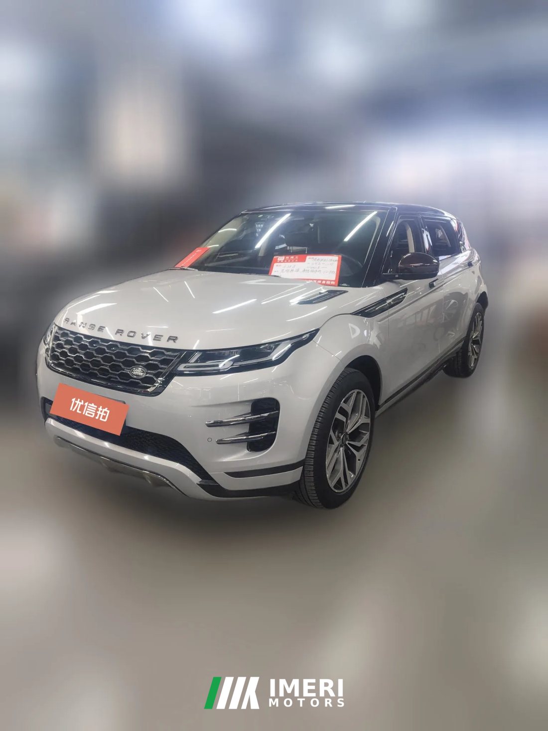 2021 Land Rover Range Rover Evoque 2021 auroraL 249PS R-Dynamic First edition First Edition