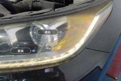 Right Front Headlight Assembly