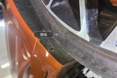 Right Front Tire