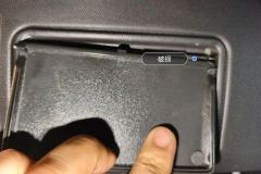 Passenger Sun Visor