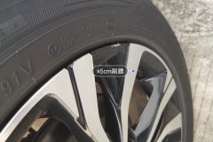 Right Rear Wheel Hub