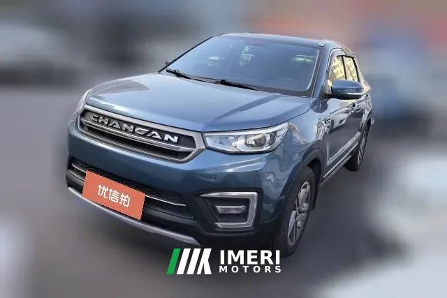 2018 Chang'an CS55 2017 1.5T AT Dazzling color