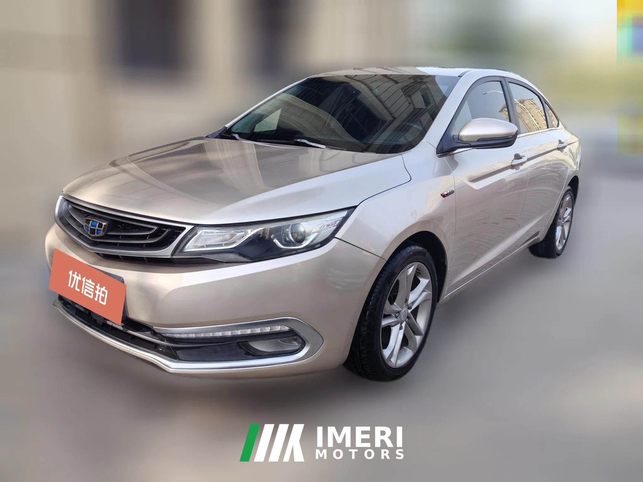 2016 Geely Auto Emgrand GL 2017 1.3T AT Premium