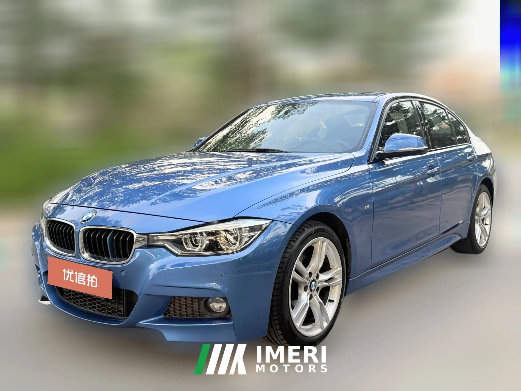 2018 BMW 3 Series 2018 2.0T AT 320i MSport Pkg
