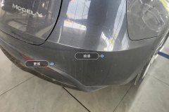 Rear Bumper