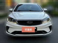 2022 Geely Auto Emgrand Sedan 2021 1.5 AT UP Luxury #4