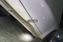 Right Rocker Panel