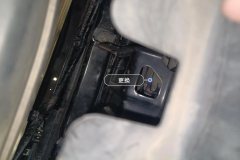 Front Anti-collision Beam