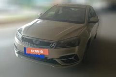 2020 Geely Auto Emgrand Sedan 2020 1.5 MT Comfort #1